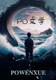 偷香高手/夫人们的香裙